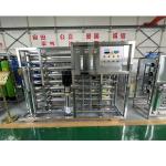 Chemical Industrial RO Water Purification Machine With 4L / H Capacity