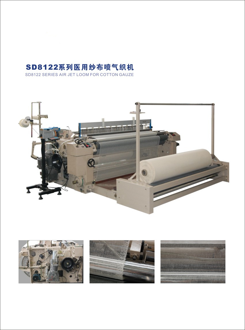 MEDICAL GAUZE WEAVING MACHINE