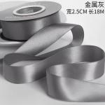 Polyester ribbon, colorful ribbon, flower packaging, ribbon cake gift box,