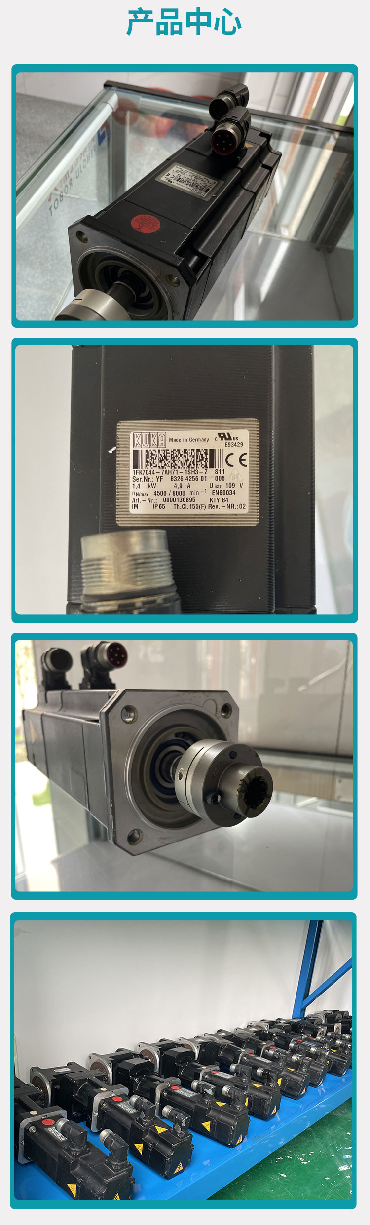 1FK7044-7AH71-1SH3-z 1.4KW KUKA 00-115-925 Servo Motor 2.83kW 1FK7100-5AZ01-1ZZ9-Z 3.2KW 4.2KW 4.87KW 2.5KW 8.3KW 0.57