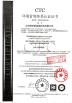Qingdao Raysince Industrial Co., Ltd. Certifications