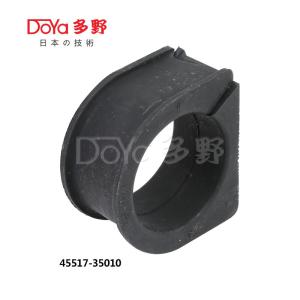 Quality 45517-35010 wholesale