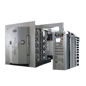 Quality Vertical Double Doors Plastic Cosmetic Cap Vacuum Metallizing Machine wholesale