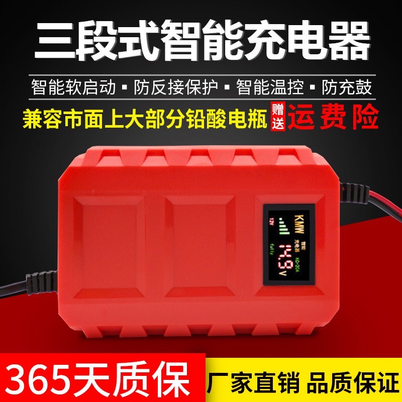 14.4v lion lead acid lithium battery charger module cc/cv 14.4v charger 3 stage