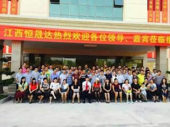 Guangzhou Hengshengda Machinery Spare Parts Co.,Ltd