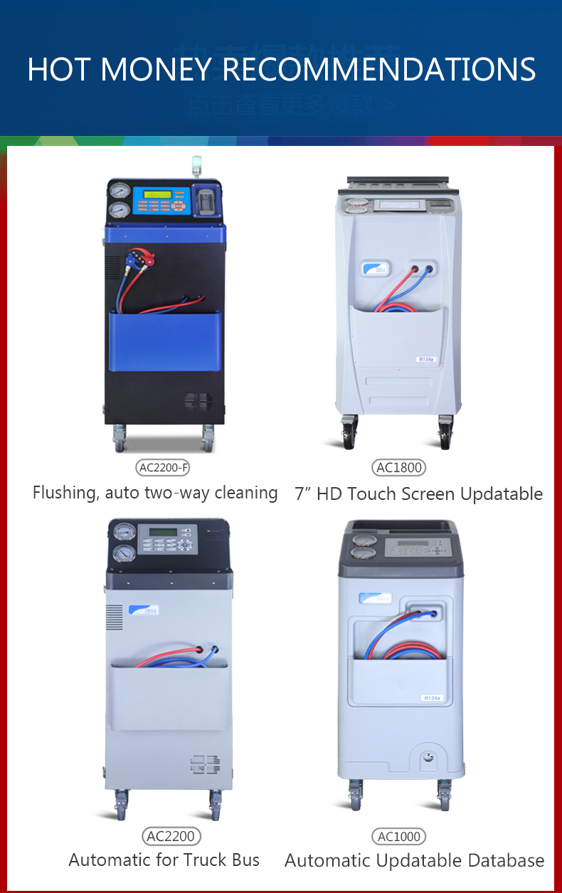 AC Gas 1234yf Freon Machine Car AC Service Machine 100kg