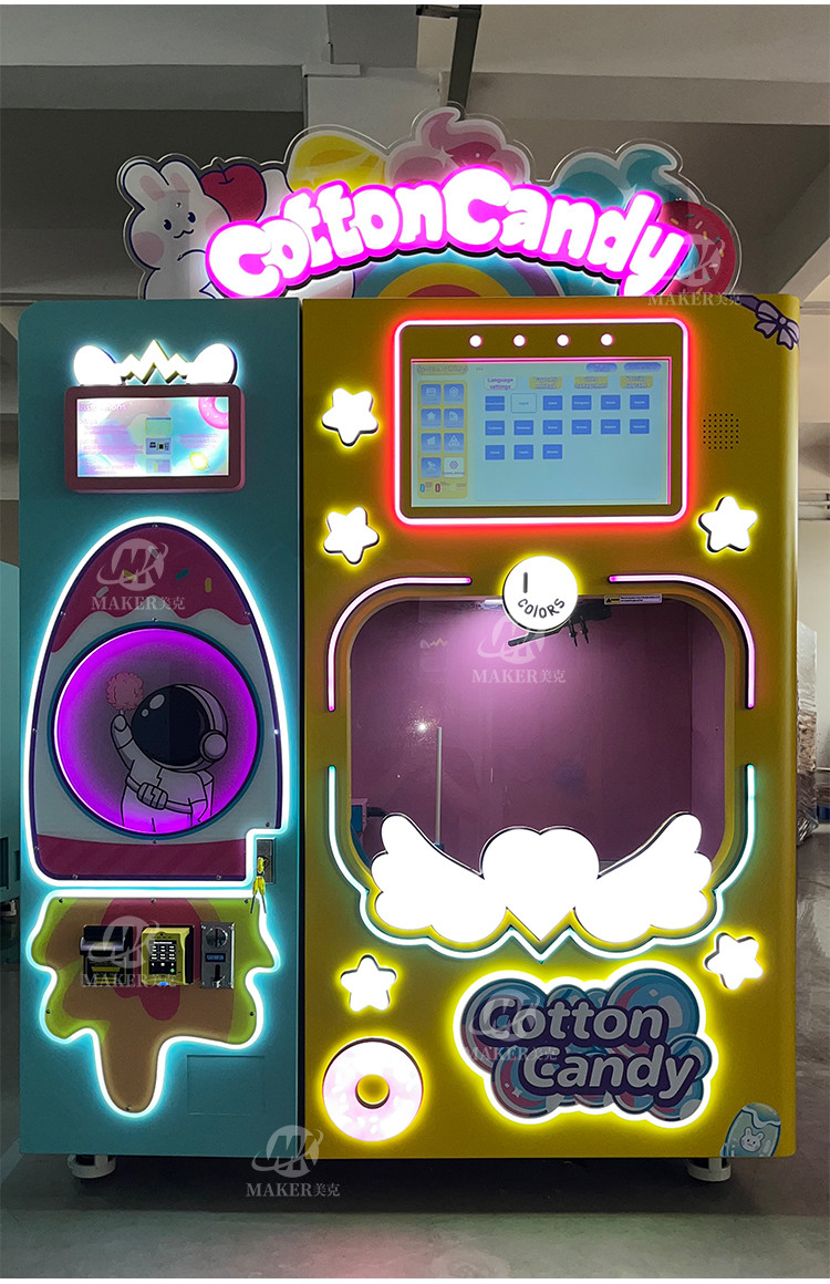 Professional Sweet Candy Cotton Vending Machine Commercial Automatic Intelligent Colorful Sugar Making Cotton Candy Mach