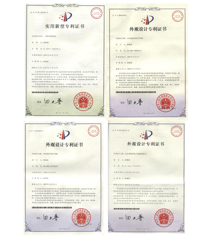 CE RoHS Certified UFR-787 Industrial Sewing Machine Speed and Max. Sewing Thickness