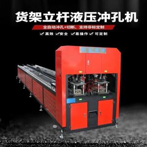 Quality Red And Black Electric Self Punching Machine Punching Up To 4mm For Industrial wholesale