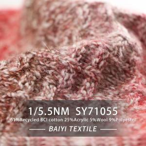 Quality Scarves 1/5.5NM Recycled Cotton Yarn Acidproof Anti Bacteria wholesale