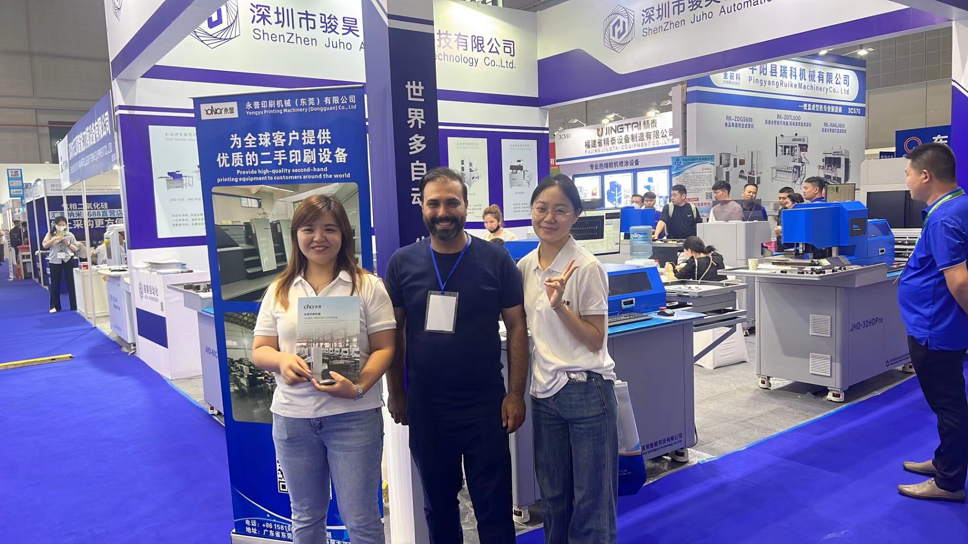 Lower Knife Switch Polar Cutting Machine Spare Parts For Heidelberg Printer