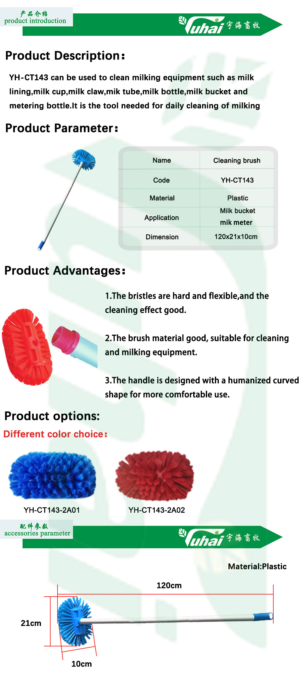 Nylon Bulk Tank Cleaning Brush For Cleaning Milk Can Milk Bucket