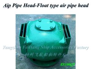 Quality Air Cap For Sea water tan ES100HT CB/T3594-94 wholesale
