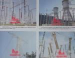 Substation Gantries