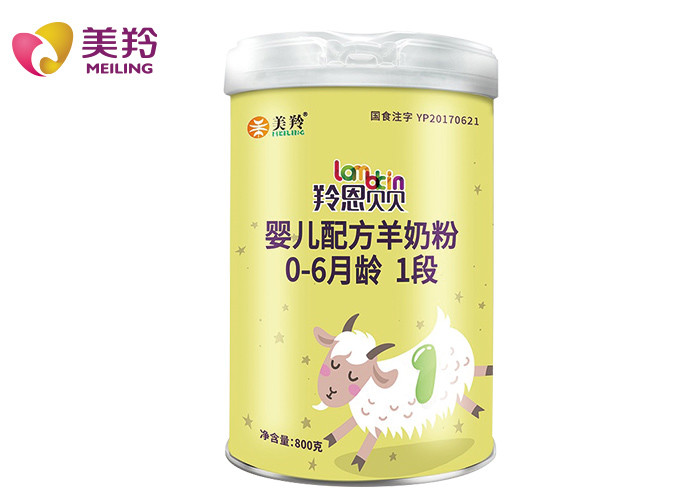 GMP Instant IgG EGF 800gm Formula Infant Milk Powder