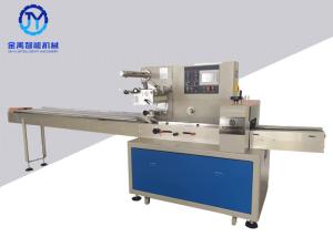 Quality Semi - Auto Flow Packing Machine New Condition 220V With 1 Year Warranty wholesale