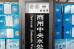Water Treatment Home / Family / Commercial Use City Water Cleaner 126LPH 250L