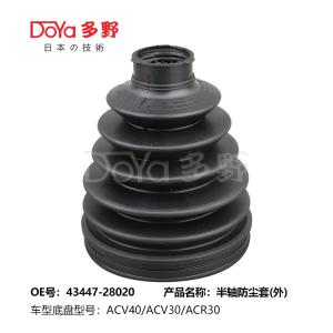 Quality Toyota shock dust cover 43447-28020 wholesale