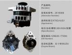 P180 Daewoo Alternator Daewoo Excavator Parts 219154 A124041 300901-00007