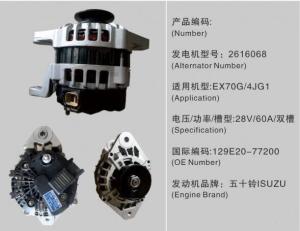 Quality P180 Daewoo Alternator Daewoo Excavator Parts 219154 A124041 300901-00007 wholesale