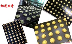 Quality Stainless Steel 2M Width In Line Cookie Depositor wholesale