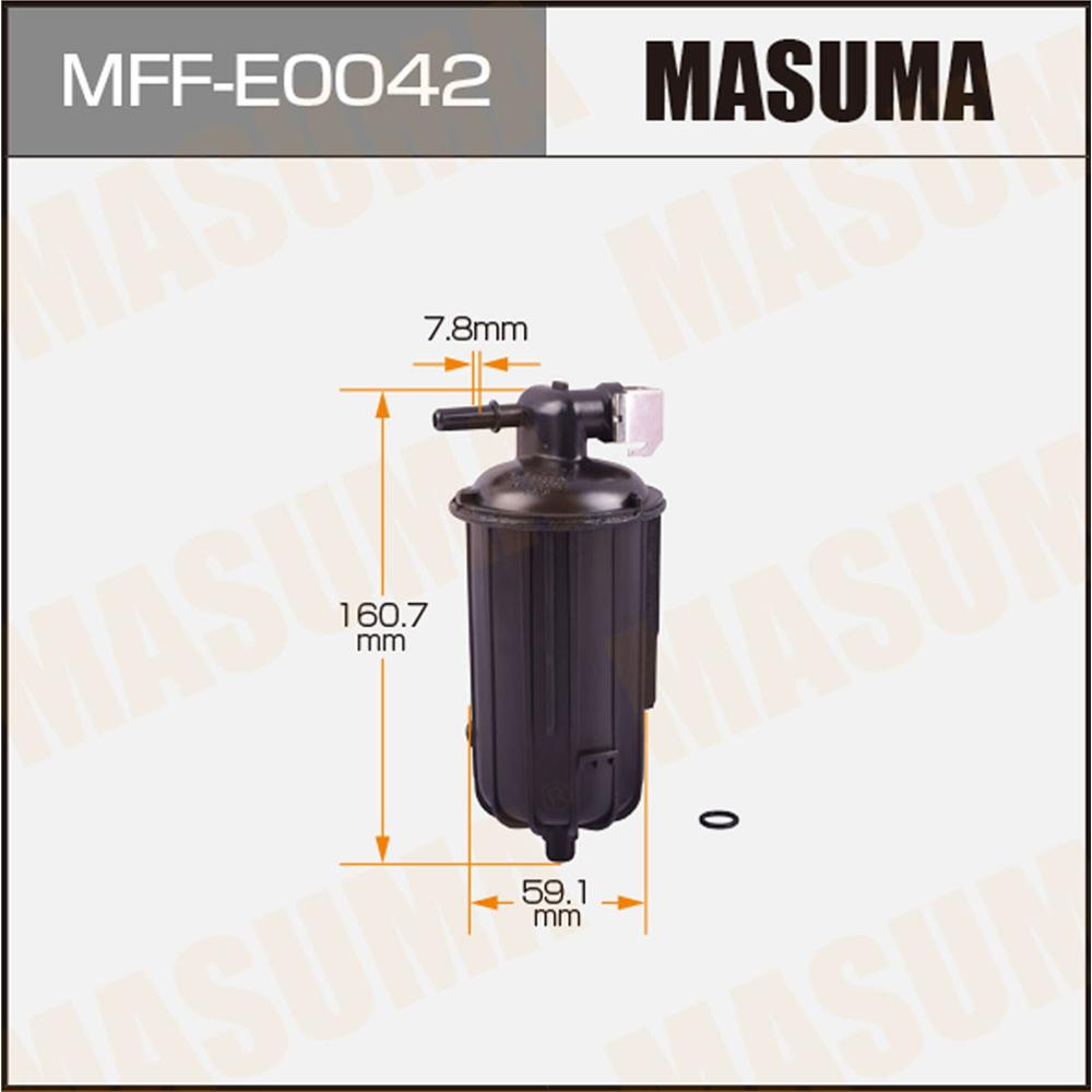 AUDI A4 3.0 TFSI quattro Fuel Filter with MAV Reference NO. and White Plastic Insert