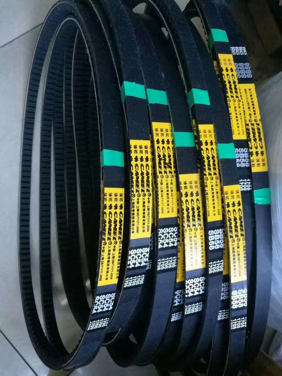 Raw Edge Cogged Agricultural V Belts Abrasion Resistance Excellent Service Life