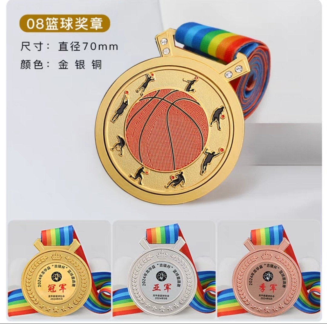 No Minimum Trophies And Medals China Manufacturer Design Metal Promotional Medal Custom Medals For Basketball