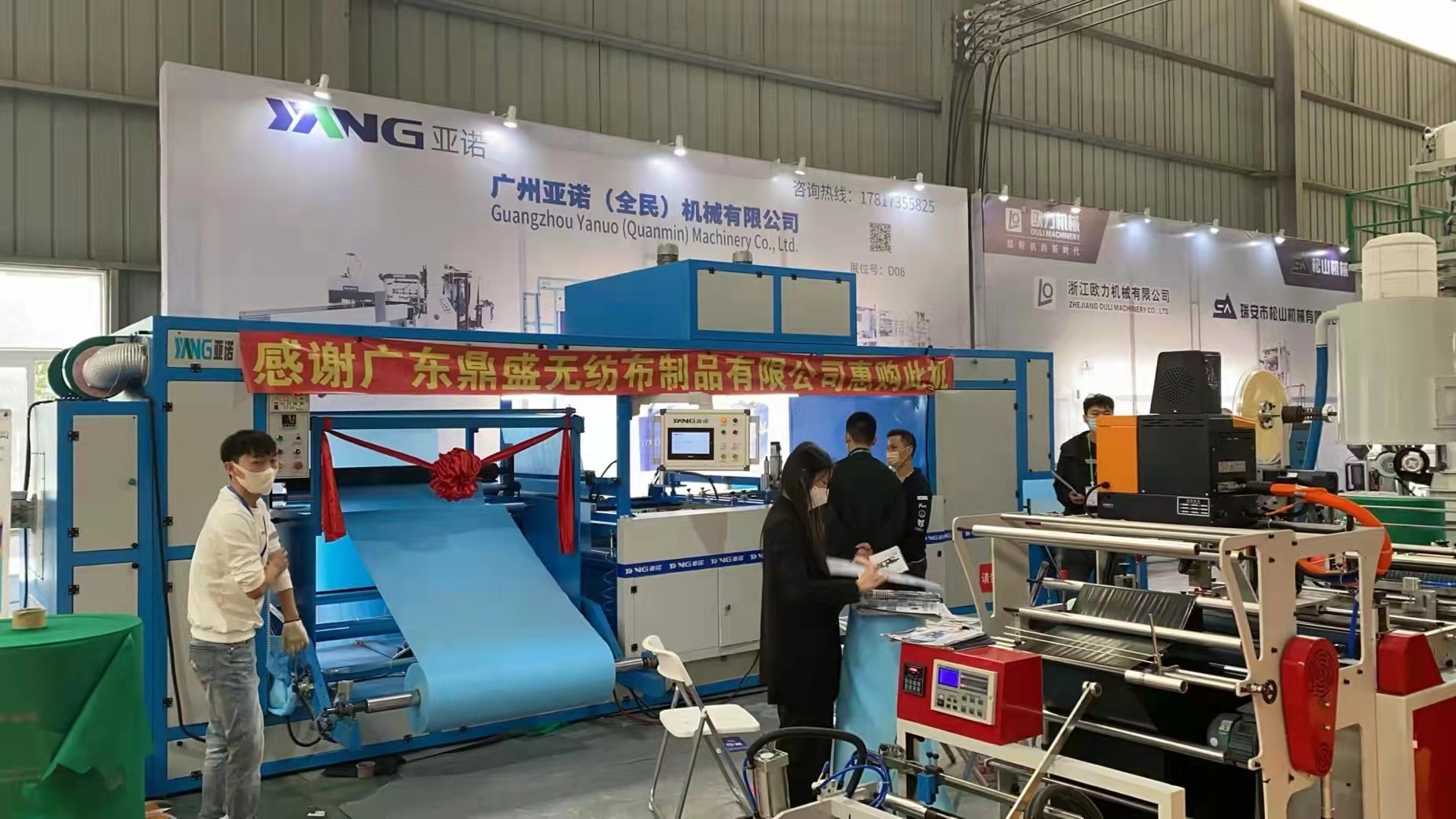 One Color Silk Digital Automatic Screen Printing Machine 2000m/h Feeding Width 1.25m