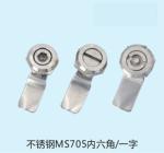 Stainless Steel Quarter Turn Knob Electronic Cam Lock For Mechanical Tool Box