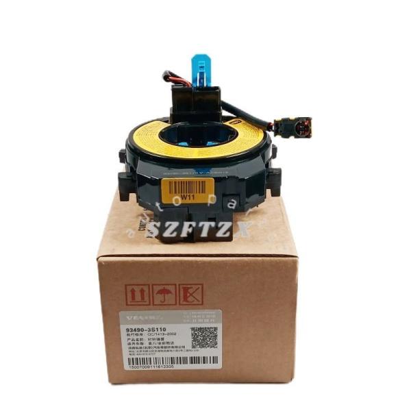 934903S110 Auto Clock Spring Contact Assy For Sonata Hyundai Elantra 16cm ×16cm