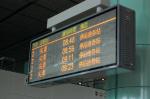 Wide Viewing Angle LED Passenger Information Display System