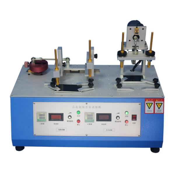 Cheap 55kg Electronic Mobile Phone Click Cross Life Tester for sale