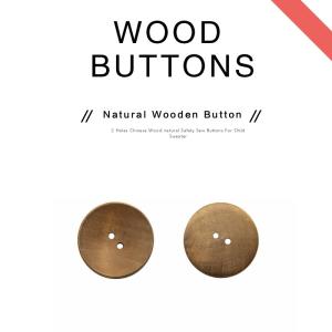 Quality Round 2 Holes Engraved Natural Wooden Buttons For Shirts wholesale