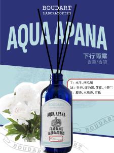 China AQUA APANA Reed Diffuser Perfume Glass Bottle Essential Oil Aroma Rattan Sticks for Home Decor on sale