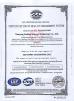 Nanyang Jiuding Material Technology Co., Ltd. Certifications