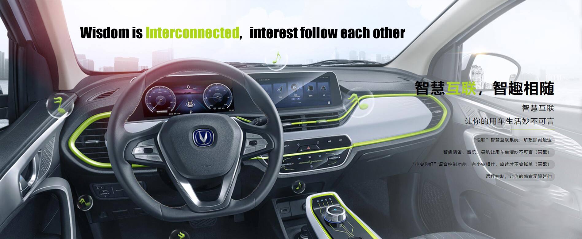 Changan Benben E-Star National Edition 310km NEDC Pure Electric Range powered by Ternary Lithium Battery