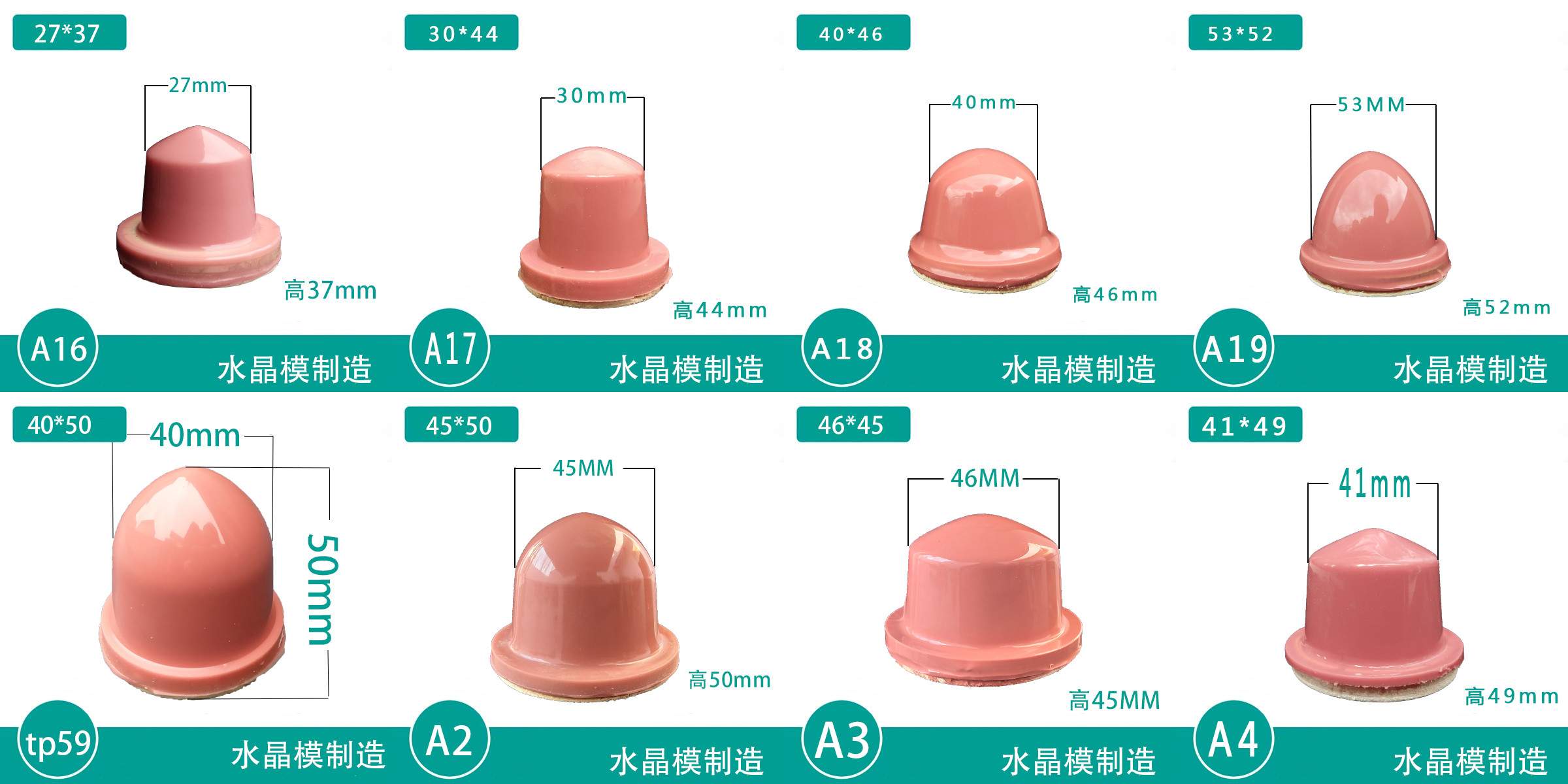 Durable No Impurities Silicone Printing Pads Pad Printing Silicone Rubber