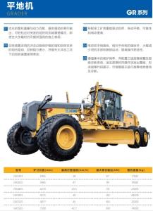 Quality Grader Heavy Equipment Grader Machine Construction Equipment wholesale