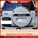 UV Resistant Toyota Prado Spare Tire Covers ISO9001 Certification