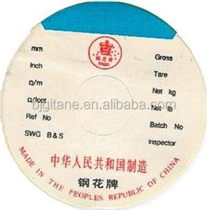 Quality High Purity Solid Rubber Heating Resistance Heating Alloys ISO9001 wholesale