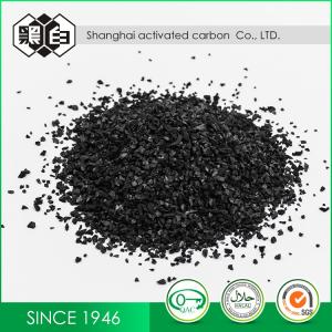 Quality Food Grade Coconut Shell Charcoal Granules For Cigarette Holder Black Color wholesale