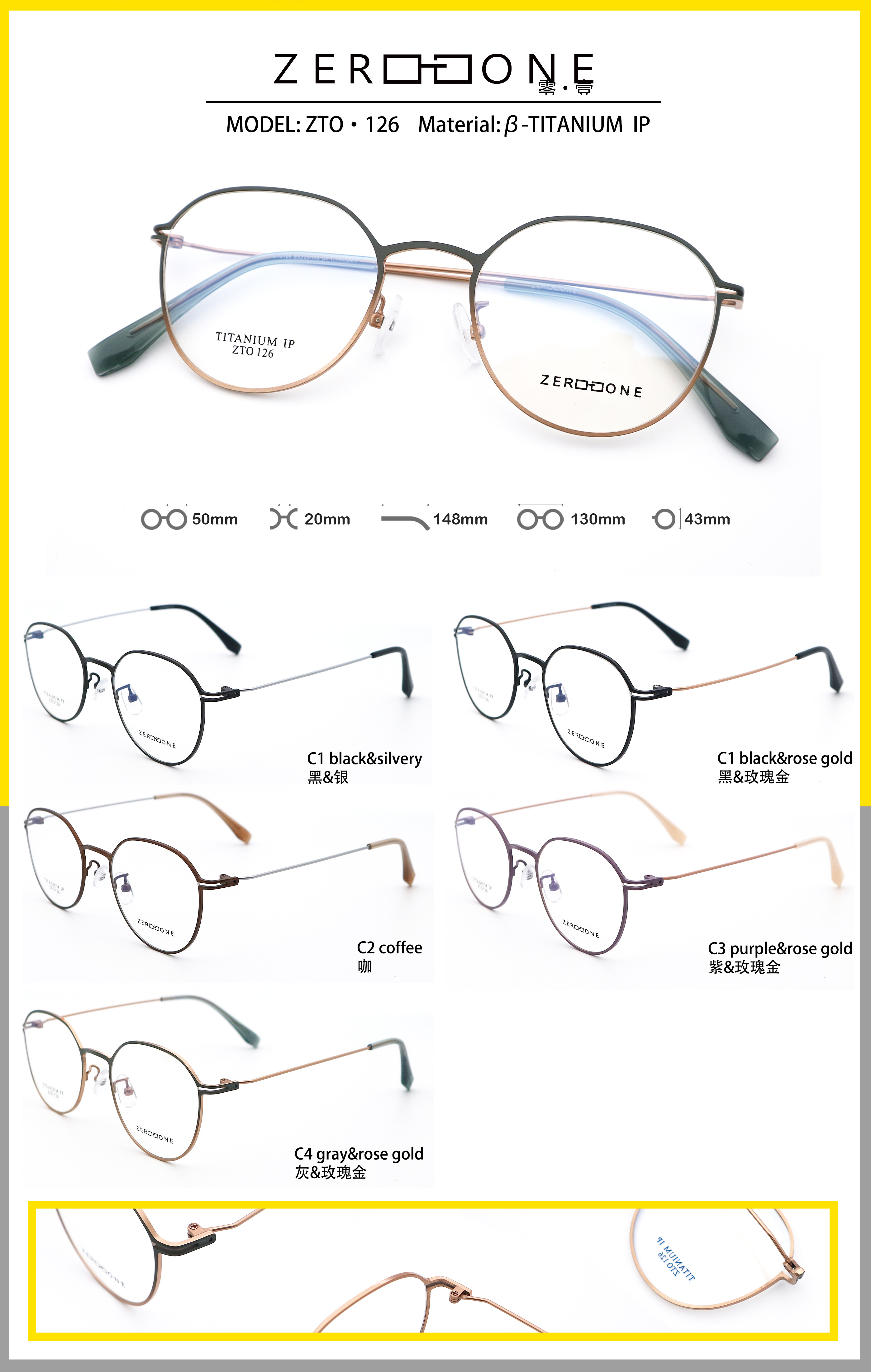 Full Frame Beta Titanium Glasses Multi-color Fashion ZTO 126