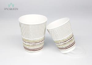 Quality Compostable Disposable Ripple Paper Cups User Friendly Customized Printing wholesale
