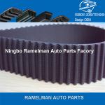 oem 11311721699/11311734608 110MR20.7 auto transmission belt rubber timing belt
