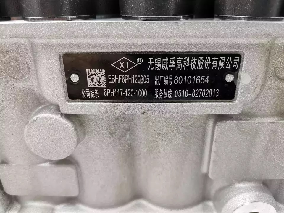 5266067 6PH117 Fuel Injection Pump For Cummins DCEC Dongfeng 6L QSC8.3 Longgong Loader