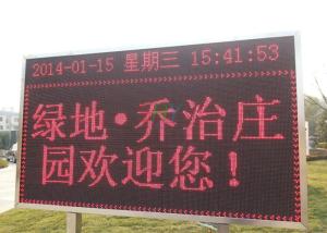 Quality IP65 Single Red P10 Outdoor LED Moving Message Display Long Viewing Distance wholesale