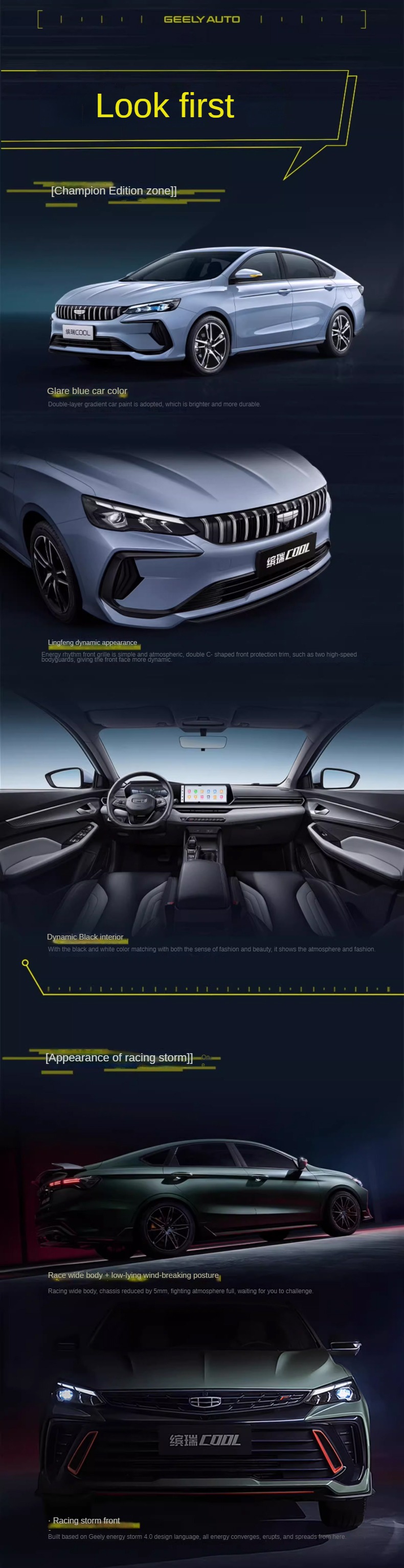 Upgrade Your Driving Experience with Geely Binrui 2024 1.5T Compact Car 7-Speed Wet Dual Clutch Gearbox and Gasoline Fuel