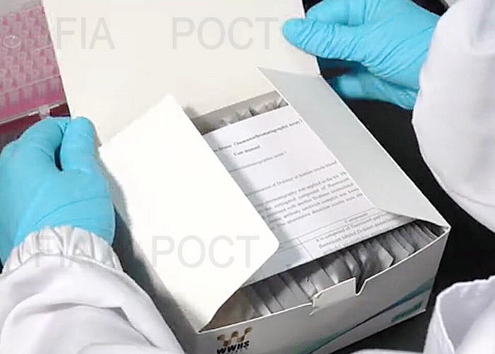 HE4 Rapid Test Kit High Accuracy IFA Fluorescence Immunoassay WWHS IVD Assay Device