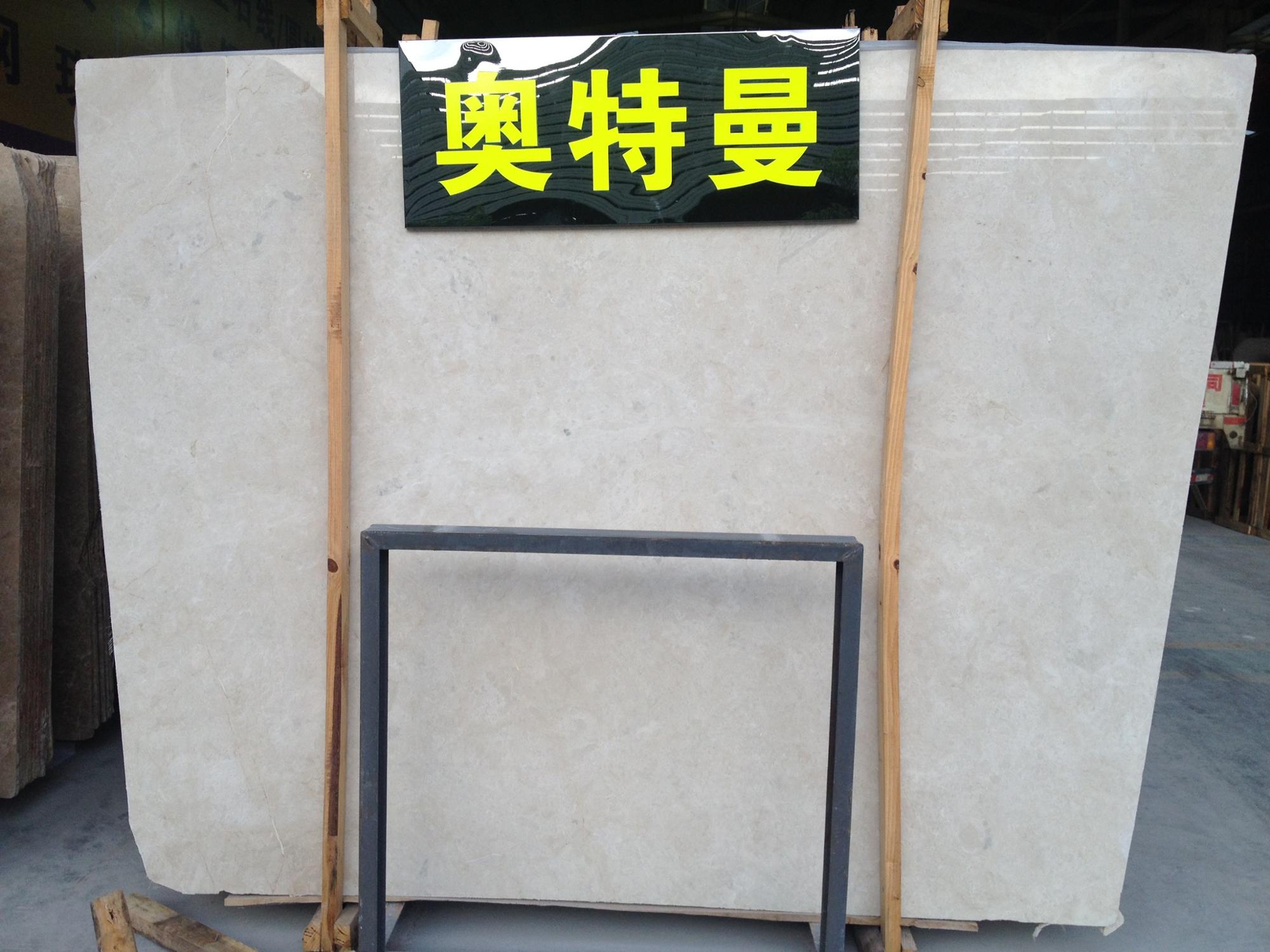 New beige marble otman beige from Turkey Ultraman Beige marble in high quality Ottoman Beige Marble